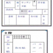 (間取)
