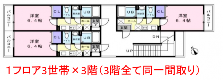 (間取)