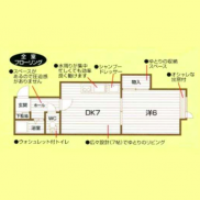 北海道石狩郡 賃貸12の11 土地358.84平米 1DK×12戸 満室時利回り16.10％