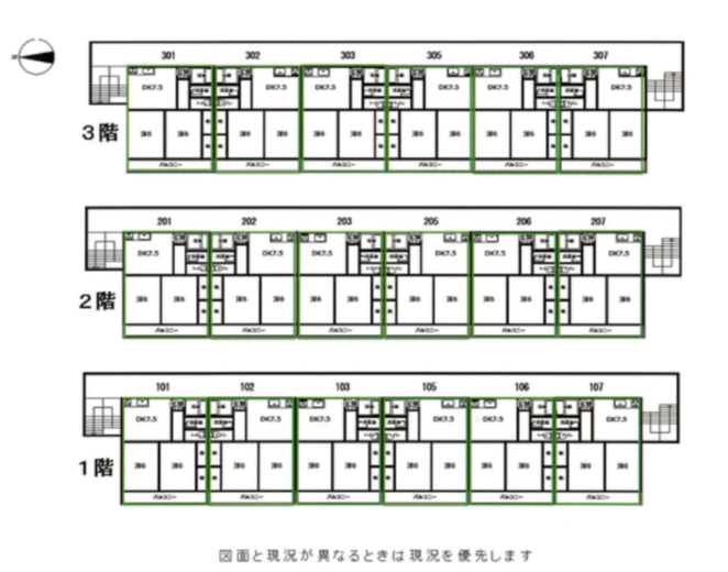 (間取)