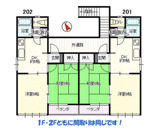 (間取)