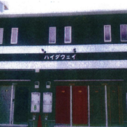 群馬県前橋市 満室稼働中 土地231.4平米 1DK×6戸 満室時利回り6.84％