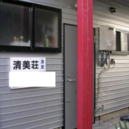 (外観)