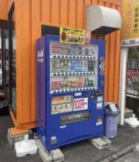 自動販売機