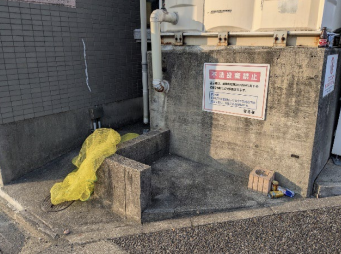 ゴミ捨て場