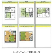 コーポシティパーク(間取)