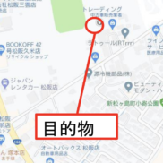 三重県松阪市 賃貸16の13 土地2,452.34平米 2棟一括 1K×8戸、1LDK×8戸 満室時利回り11.72％