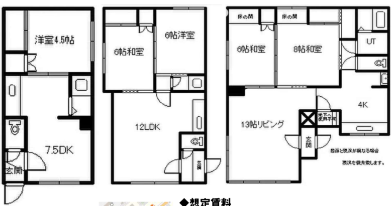 (間取)