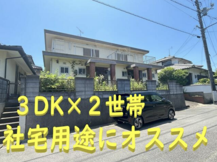 (外観)