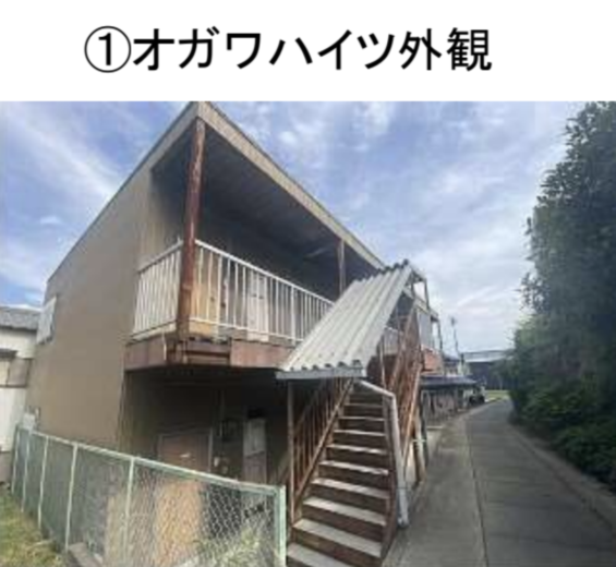(外観)
