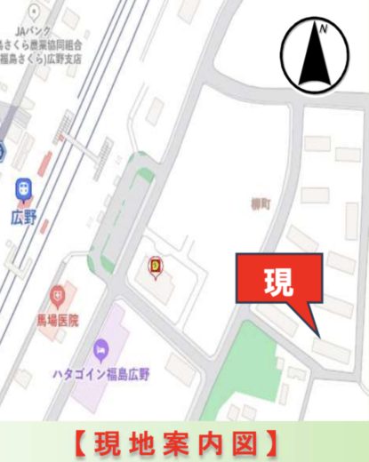 (地図)
