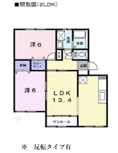(間取)
