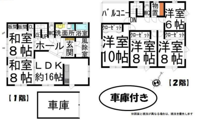 (間取)