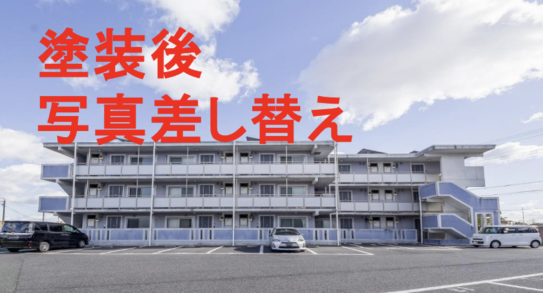 (外観)