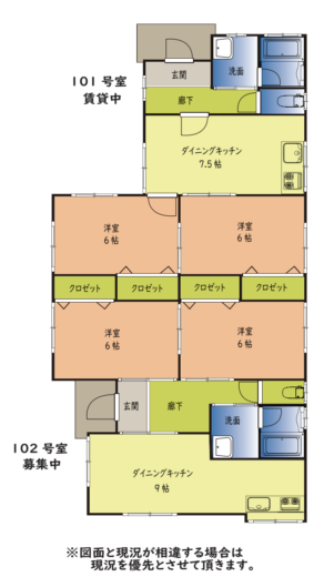(間取)