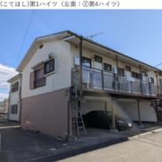 (外観)