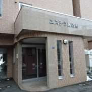 (外観)