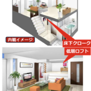 内観イメージ