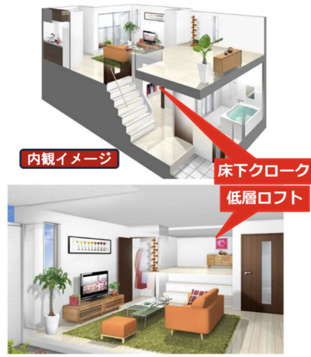 内観イメージ