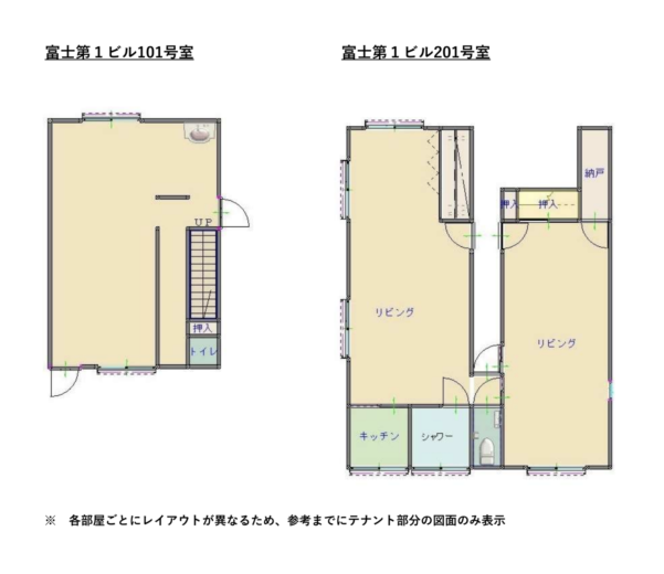 (間取)