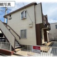 千葉県八千代市 満室稼働中 軽量鉄骨造 1K×2戸・2DK×2戸 満室時利回り7.11％