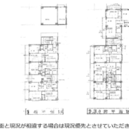 群馬県高崎市 賃貸16の14 土地398.81平米 住居×15戸、事務所×1戸 満室時利回り9.83％