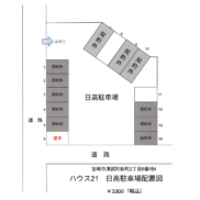 駐車場配置図