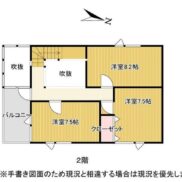 北海道茅部郡 空家 木造 5LDK 戸建て 利回り13.63％