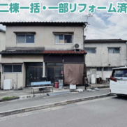 (外観)