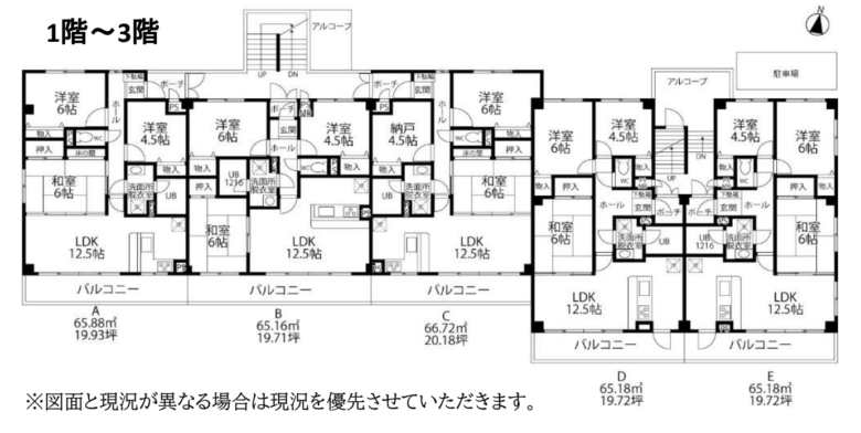 (間取)