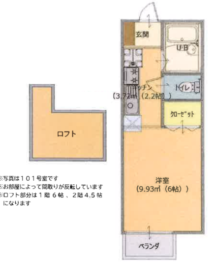 (間取)