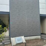 (外観)