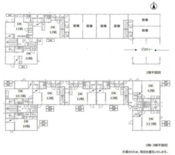 (間取)