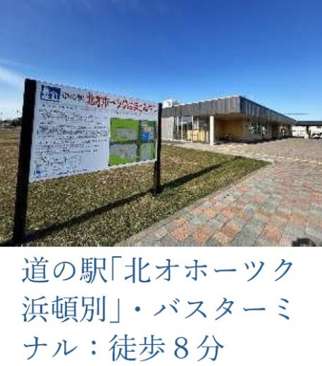 (周辺)