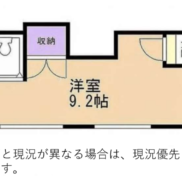 (間取)