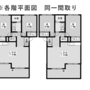 (間取)