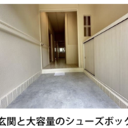 (玄関)