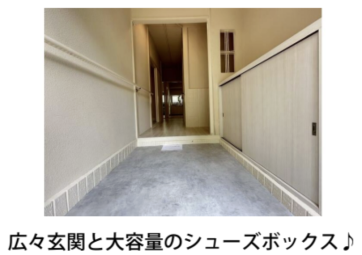 (玄関)