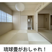 (内装)