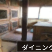 (内装)
