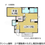 (間取)