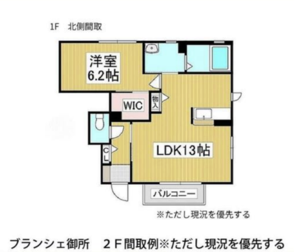 (間取)