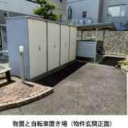 物置・駐輪場