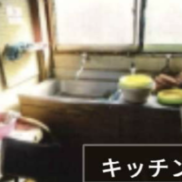 (キッチン)