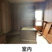 (内装)
