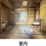 (内装)
