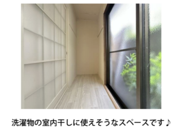 縁側(内装)