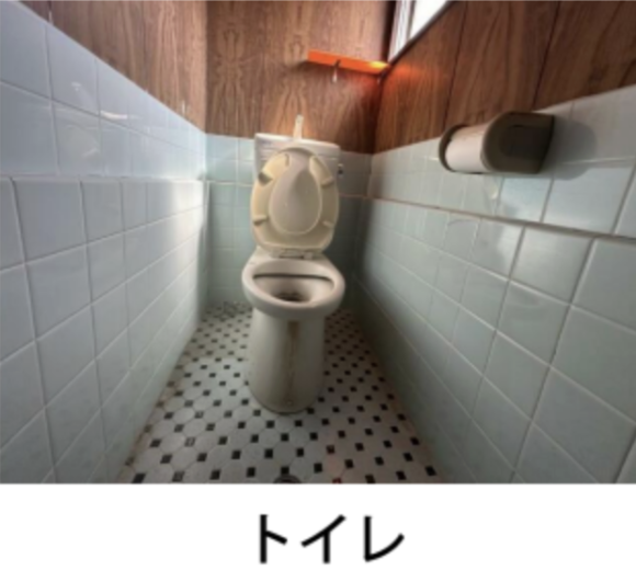 トイレ