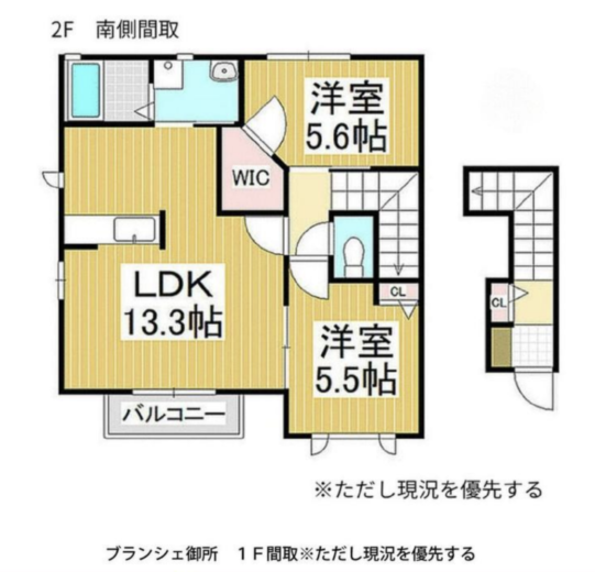 (間取)