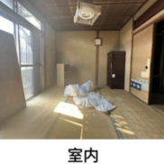 (内装)